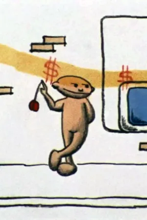 به نام قانون