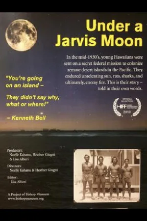 ماه jarvis