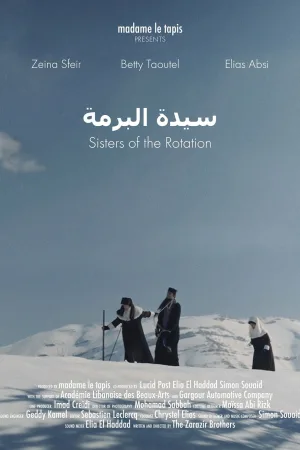 Watch and download Sisters of The Rotation online (2022)