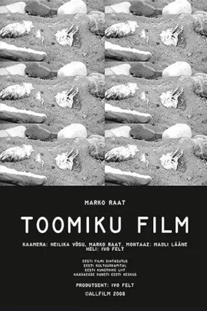 فیلم توومیک