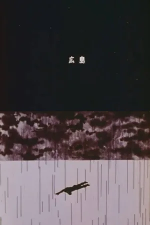 Shadow