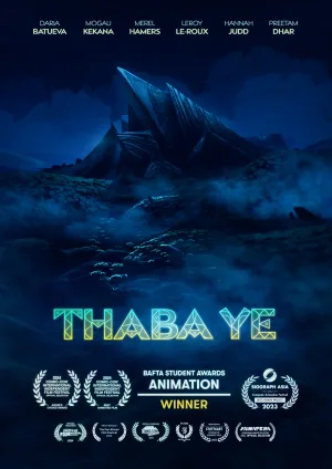 تْهابا یِه