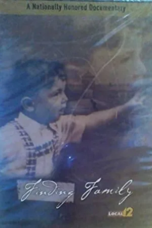 یافتن خانواده