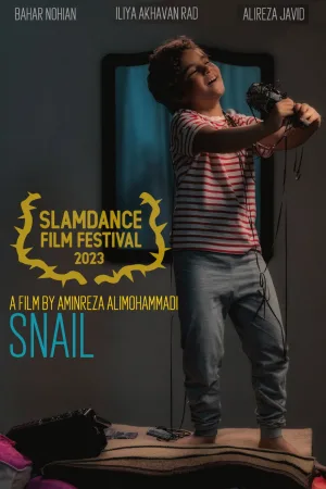 حلزون