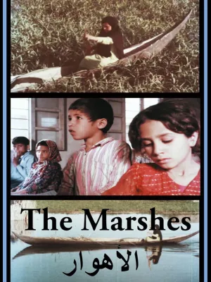 Watch and download The Marshes online (1976)