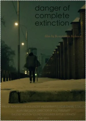 Danger of Complete Extinction