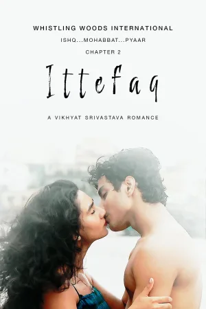 اتفاق