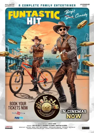 Watch and download Sound Party online (2023)