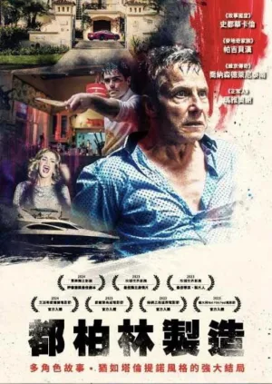 Watch and download Made in Dublin online (2023)