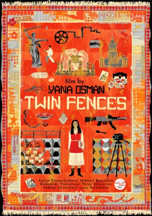 مجموعه حصارهای دوقلو