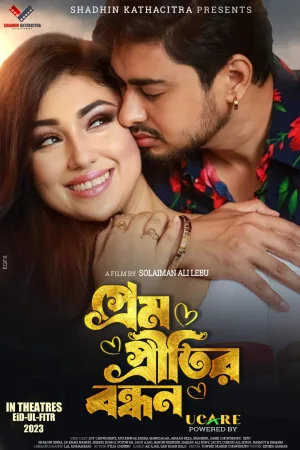 Watch and download Prem Pritir Bandhan online (2023)