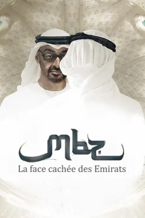 م بی زد، چهره پنهان امارات متحده عربی