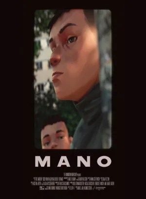 منو