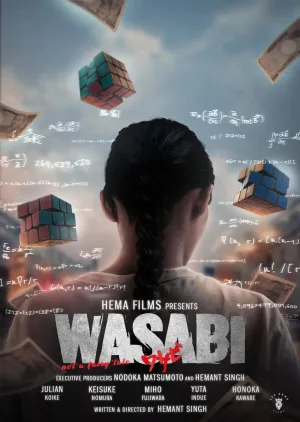 واسابی: نه یک افسانه
