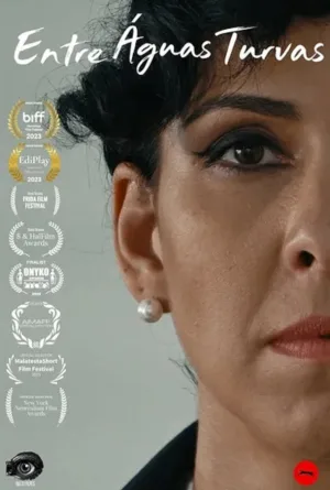 بین دو آب گنگ