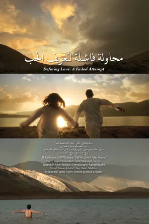 Watch and download Defining Love: A Failed Attempt online (2012)