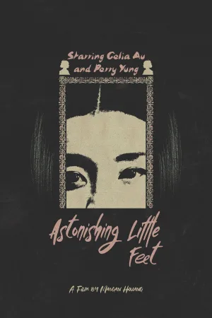 Watch and download Astonishing Little Feet online (2023)