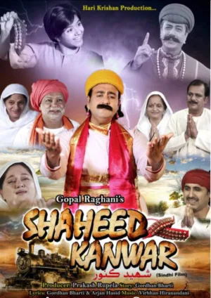 Watch and download Shaheed Kanwar online (2017)