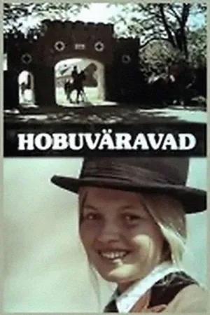 Horse Gate