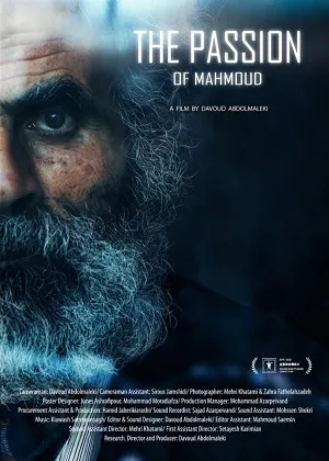 اشتیاق محمود