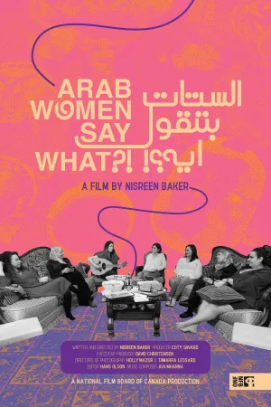 زنان عرب چه می‌گویند؟