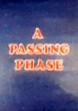 یک مرحله گذرا