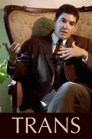 ترنس