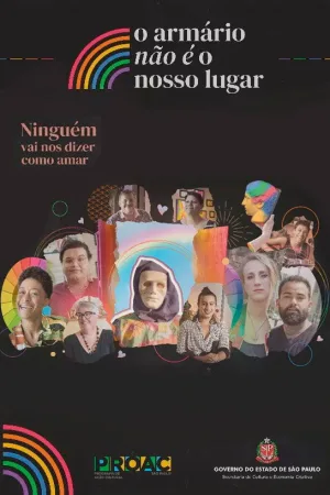 کمد نیست جای ما