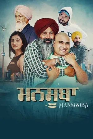 Watch and download Mansooba online (2024)