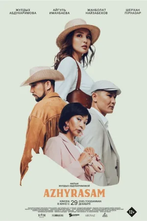 Watch and download Azhyrasam online (2022)