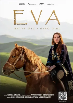 Watch and download Eva. Hero Girl. online (2023)