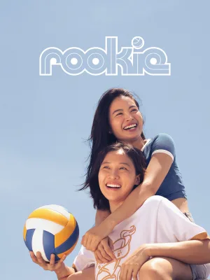 Rookie