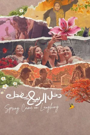 Watch and download Spring Came on Laughing online (2025)