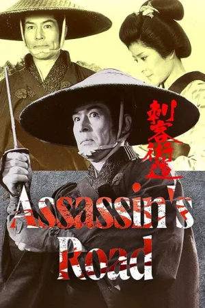 Assassin's Road