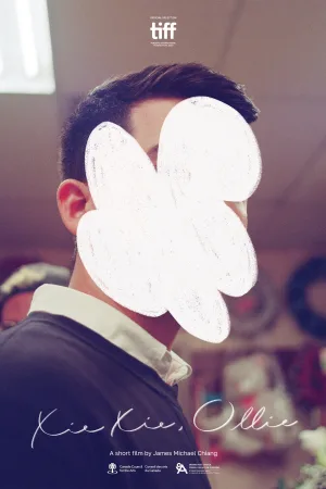 شی شی، اولی
