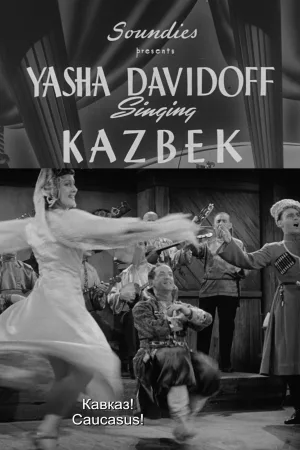 Watch and download Kazbek online (1944)