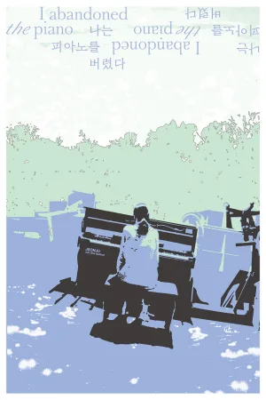 Watch and download I abandoned the piano online (2023)