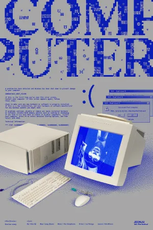 Watch and download COMPUTER online (2023)