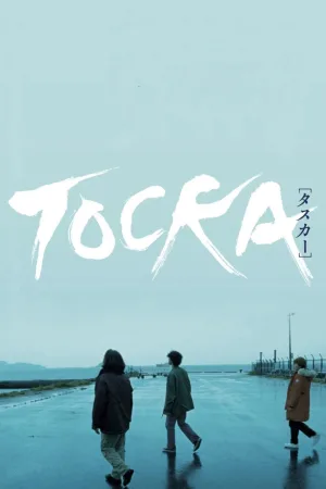TOCKA