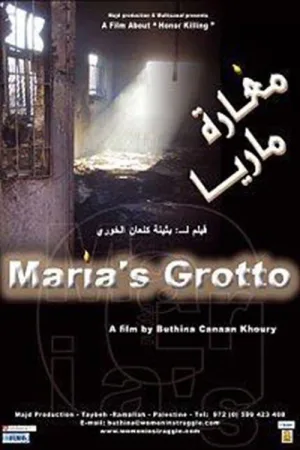 Watch and download Maria's Grotto online (2007)