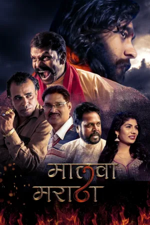 malwa maratha