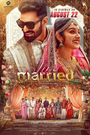 Just Married