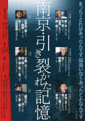 Watch and download Torn Memories of Nanjing online (2009)