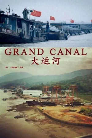 Grand Canal