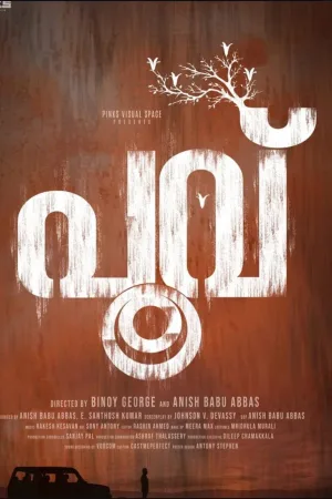 Poovu
