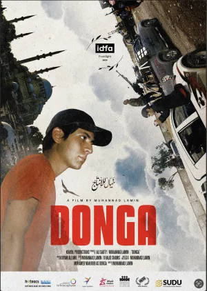 دونگا