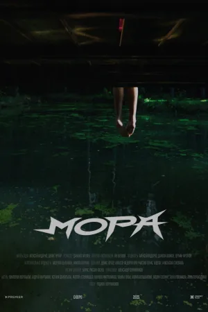 Mora