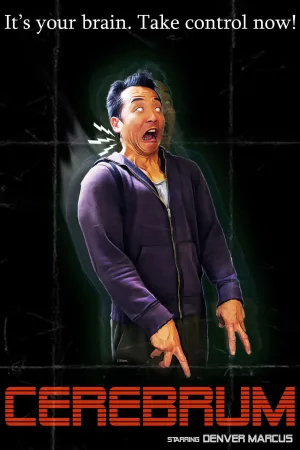 سروبرم