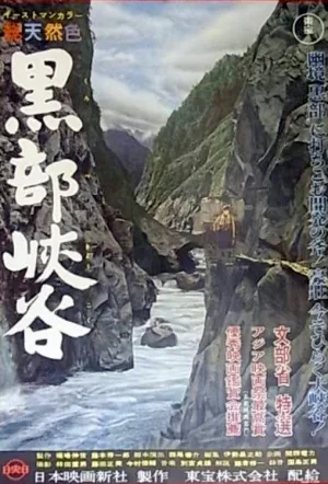 Watch and download Kurobe Gorge online (1957)