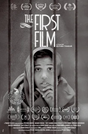 اولین فیلم